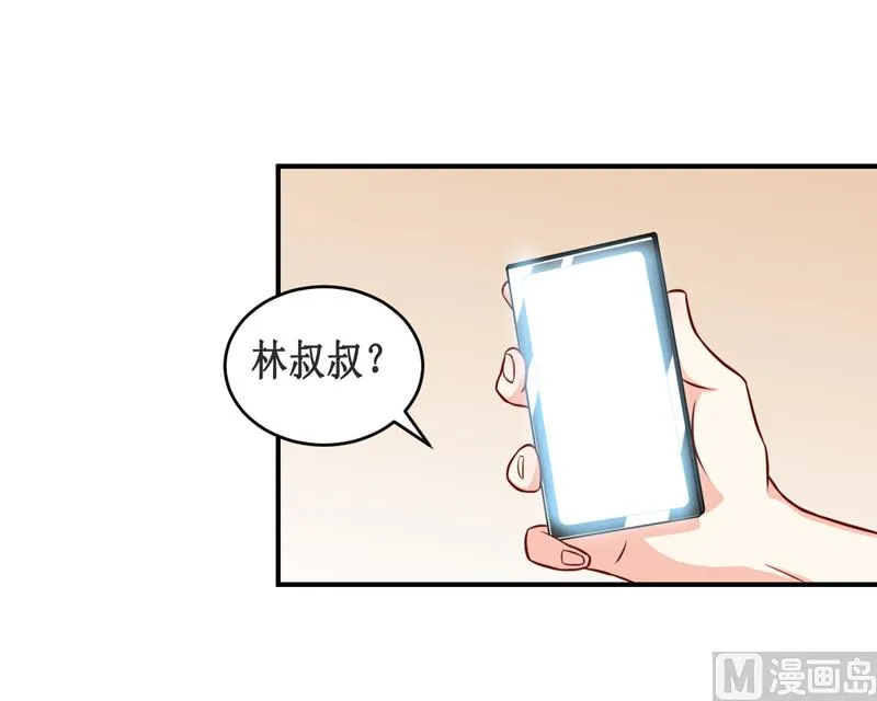 第114话 凝魂散 第17页