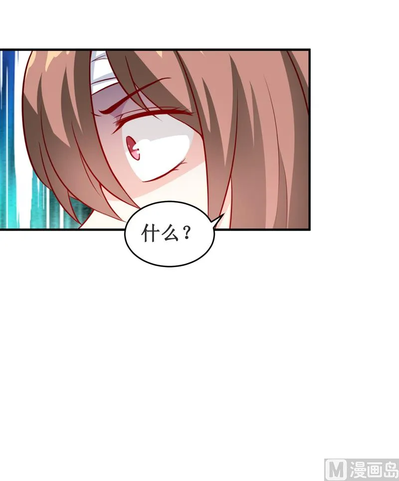 第114话 凝魂散 第18页