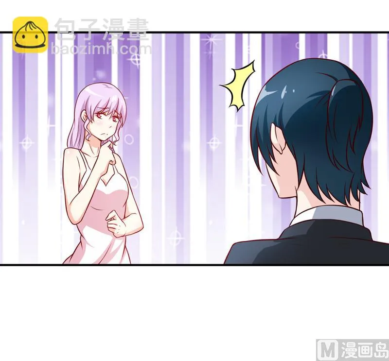 第114话 凝魂散 第31页
