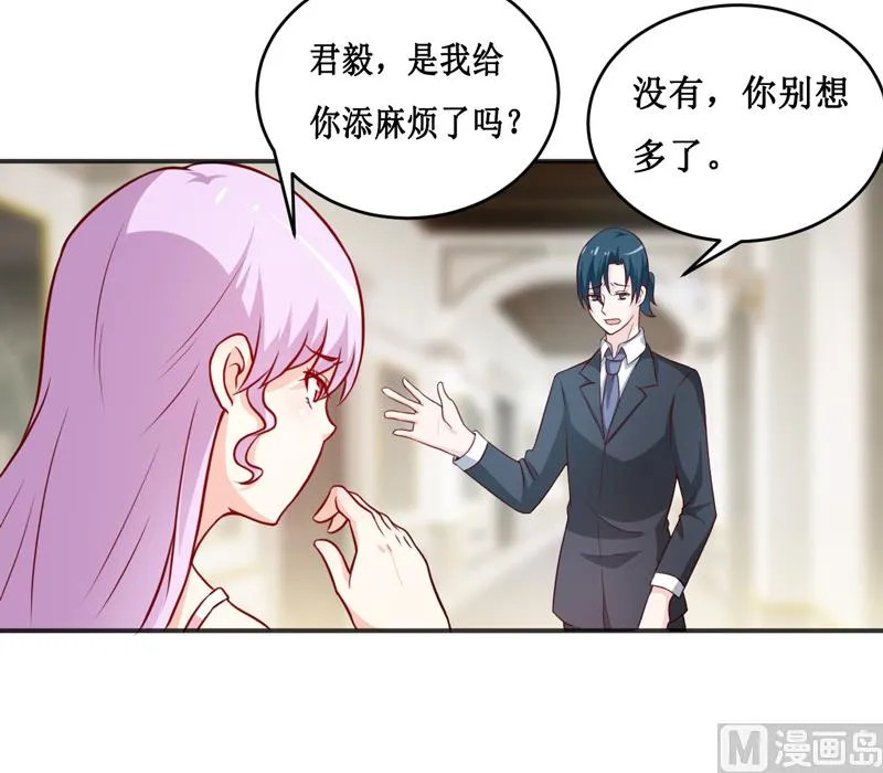 第115话 赌注 第3页