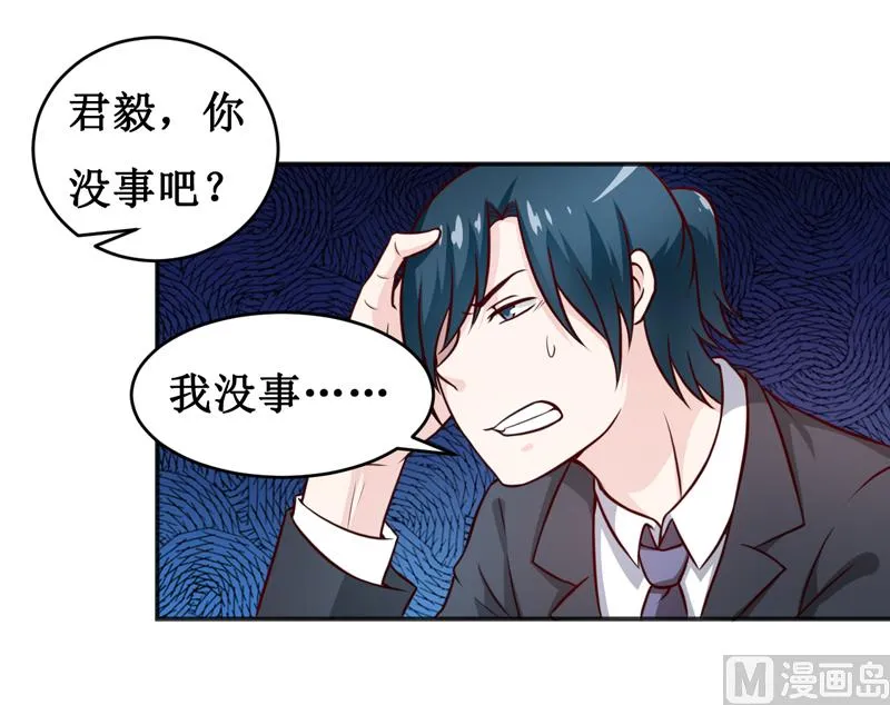 第115话 赌注 第9页