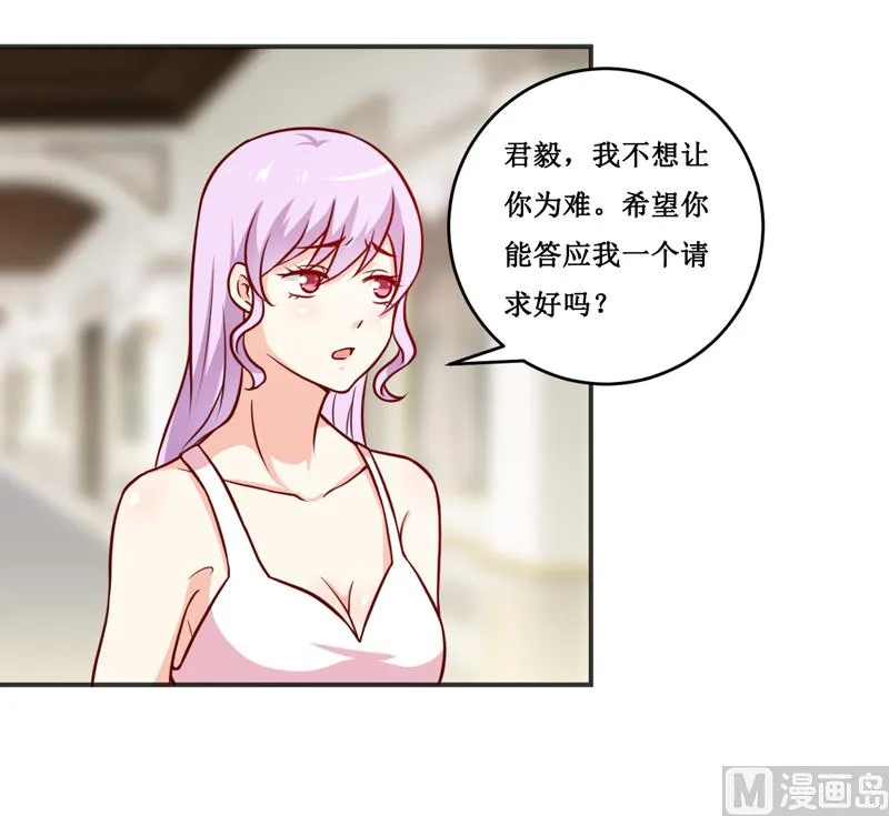 第115话 赌注 第10页