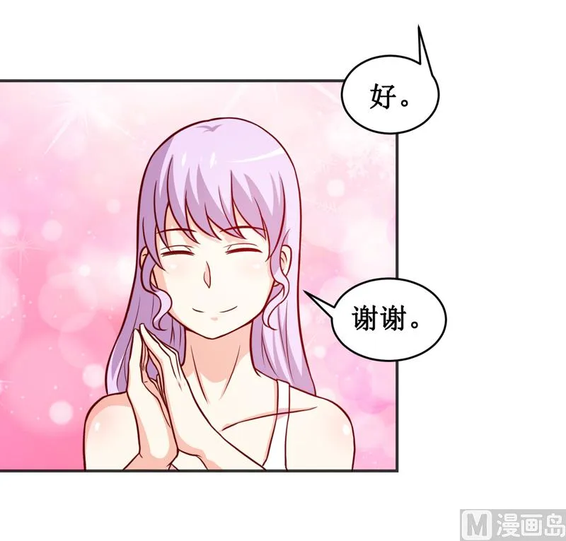 第115话 赌注 第12页