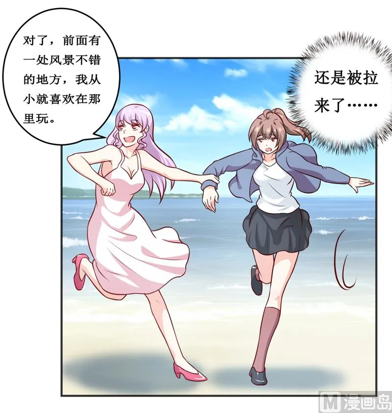 第115话 赌注 第16页