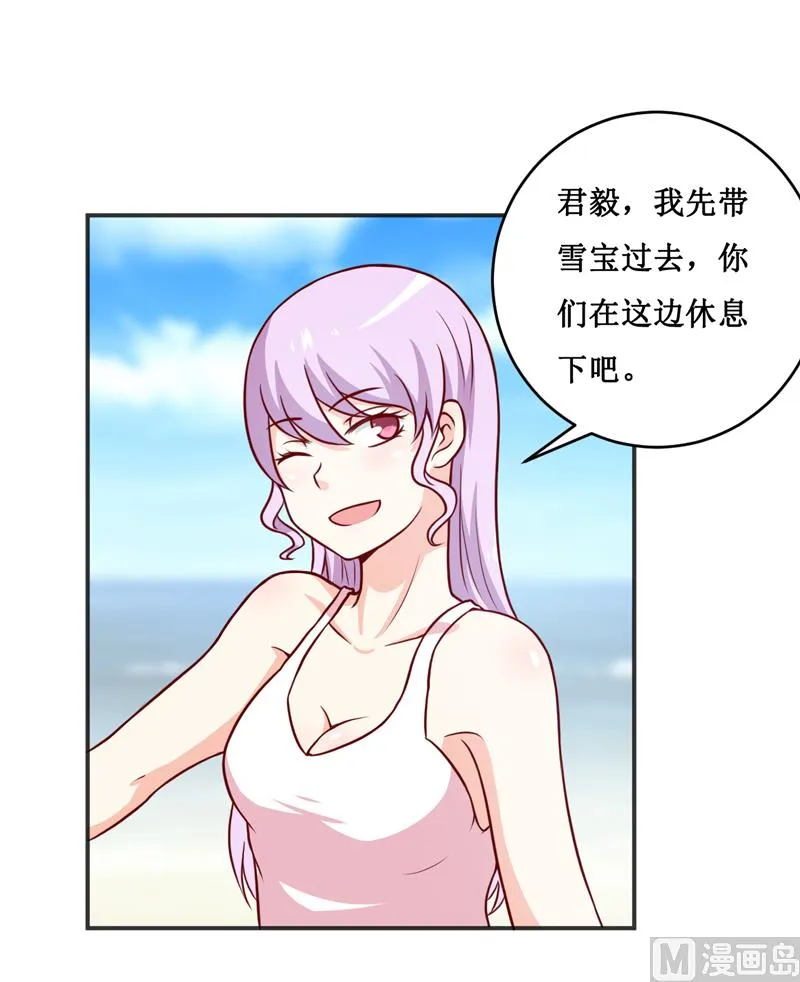 第115话 赌注 第18页