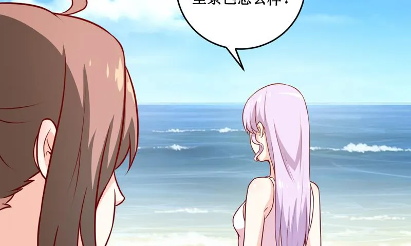 第115话 赌注 第20页