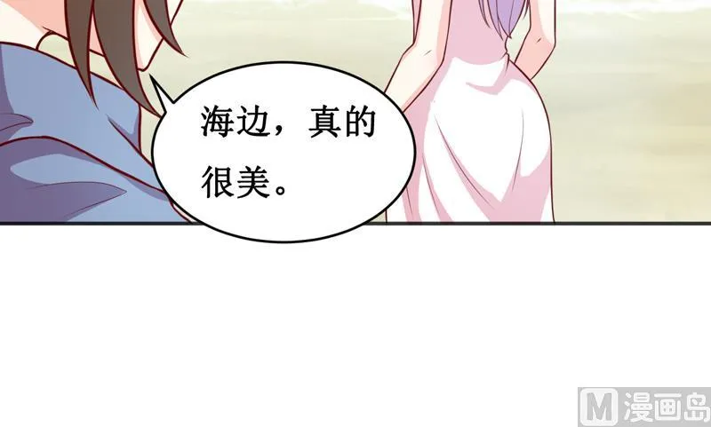 第115话 赌注 第21页