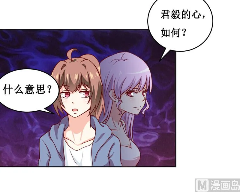 第115话 赌注 第25页