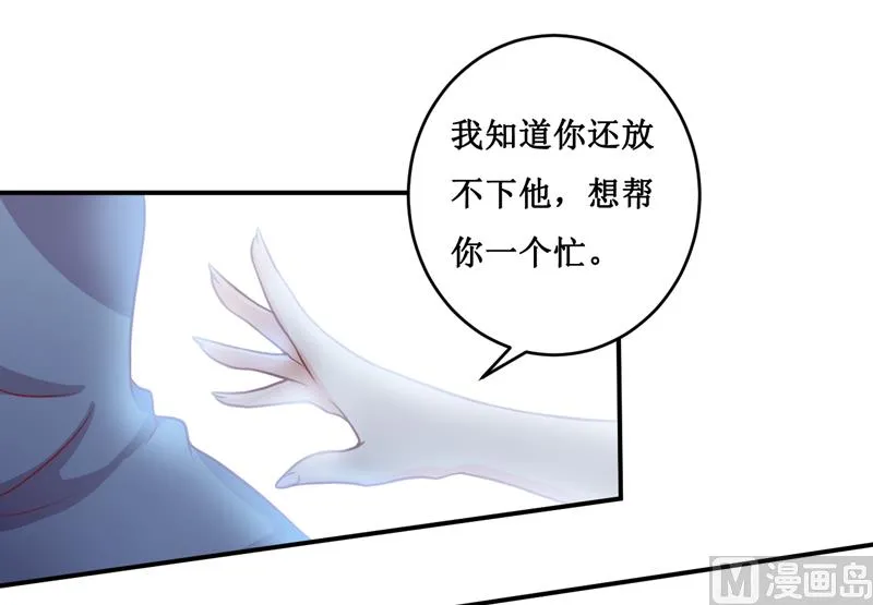 第115话 赌注 第26页