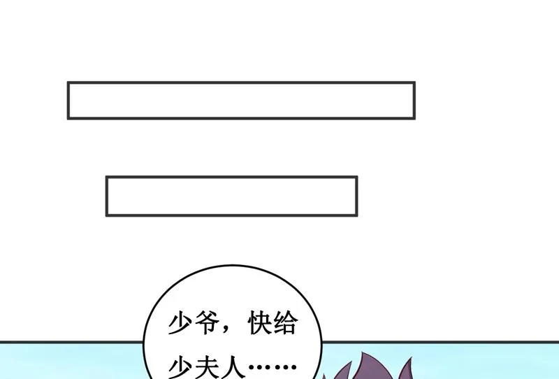 第116话 碰巧 第7页