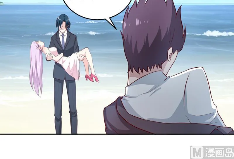 第116话 碰巧 第8页