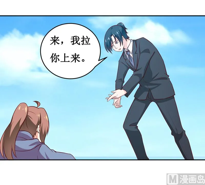 第116话 碰巧 第12页