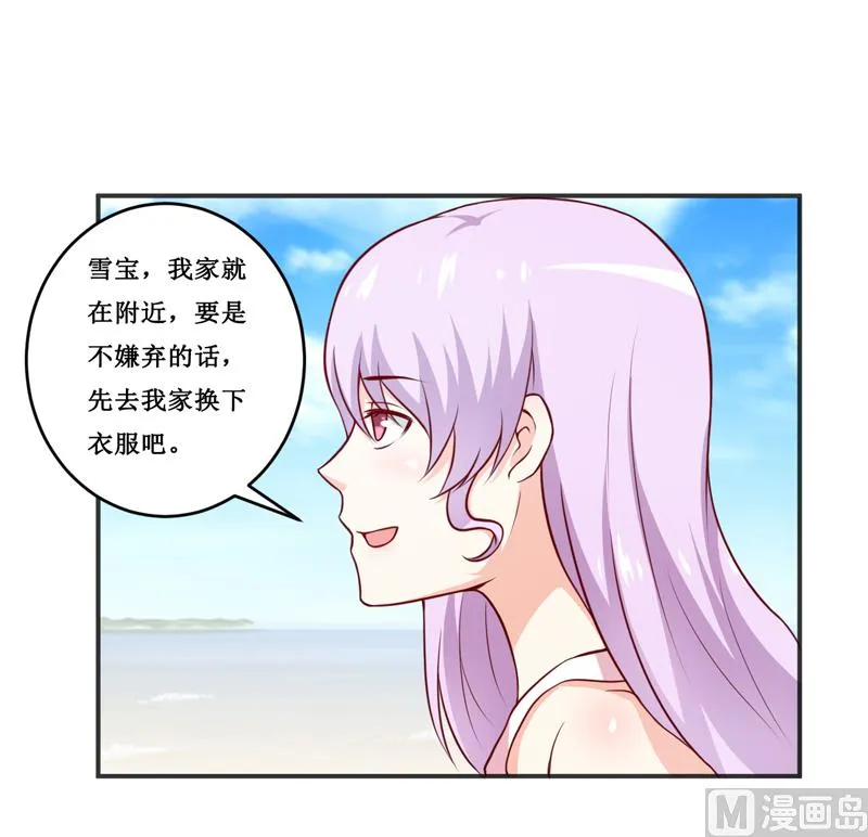 第116话 碰巧 第15页