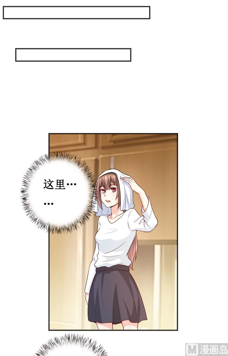 第116话 碰巧 第18页