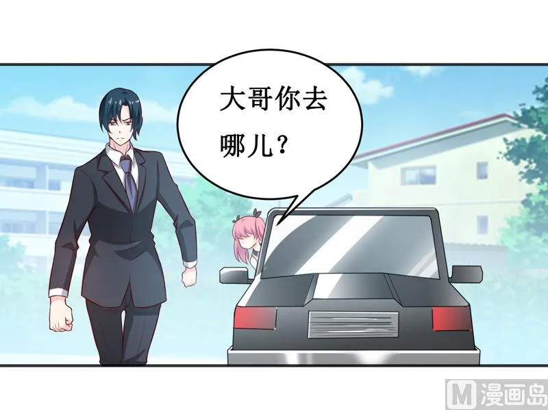 第116话 碰巧 第28页