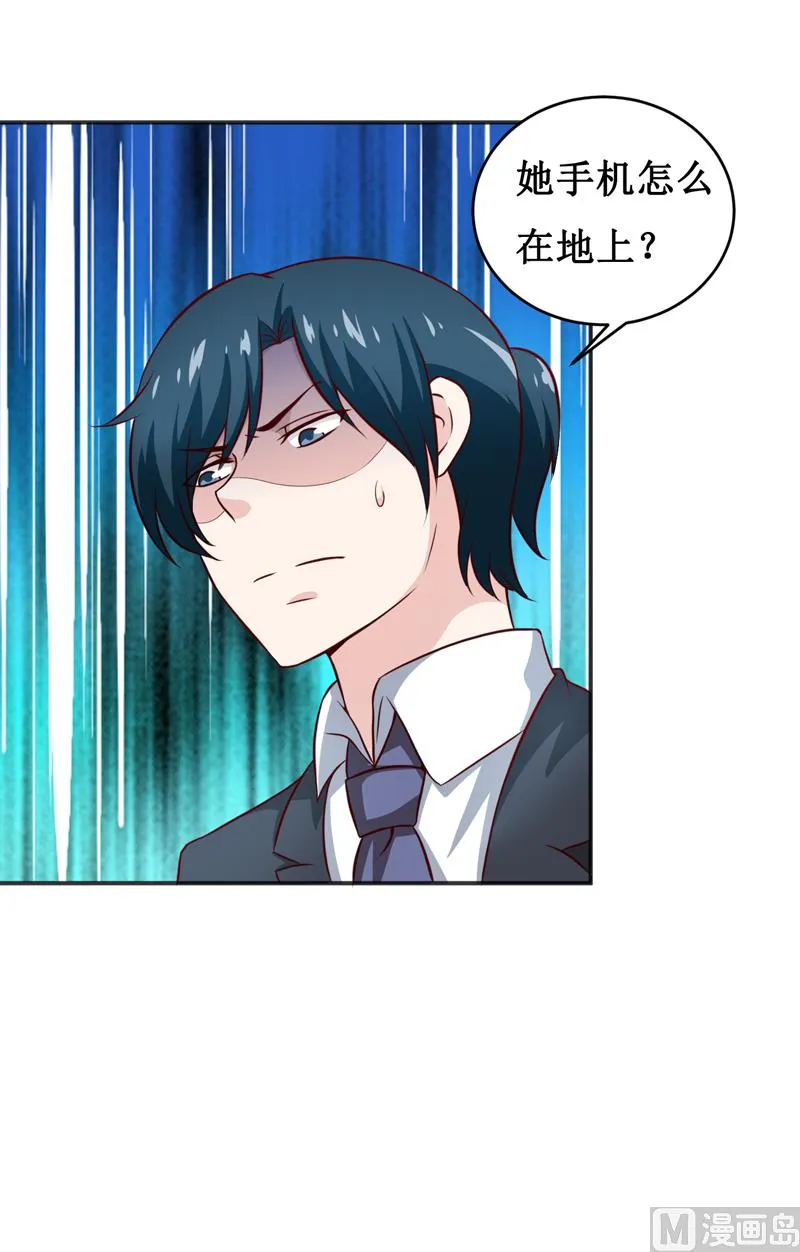 第116话 碰巧 第34页