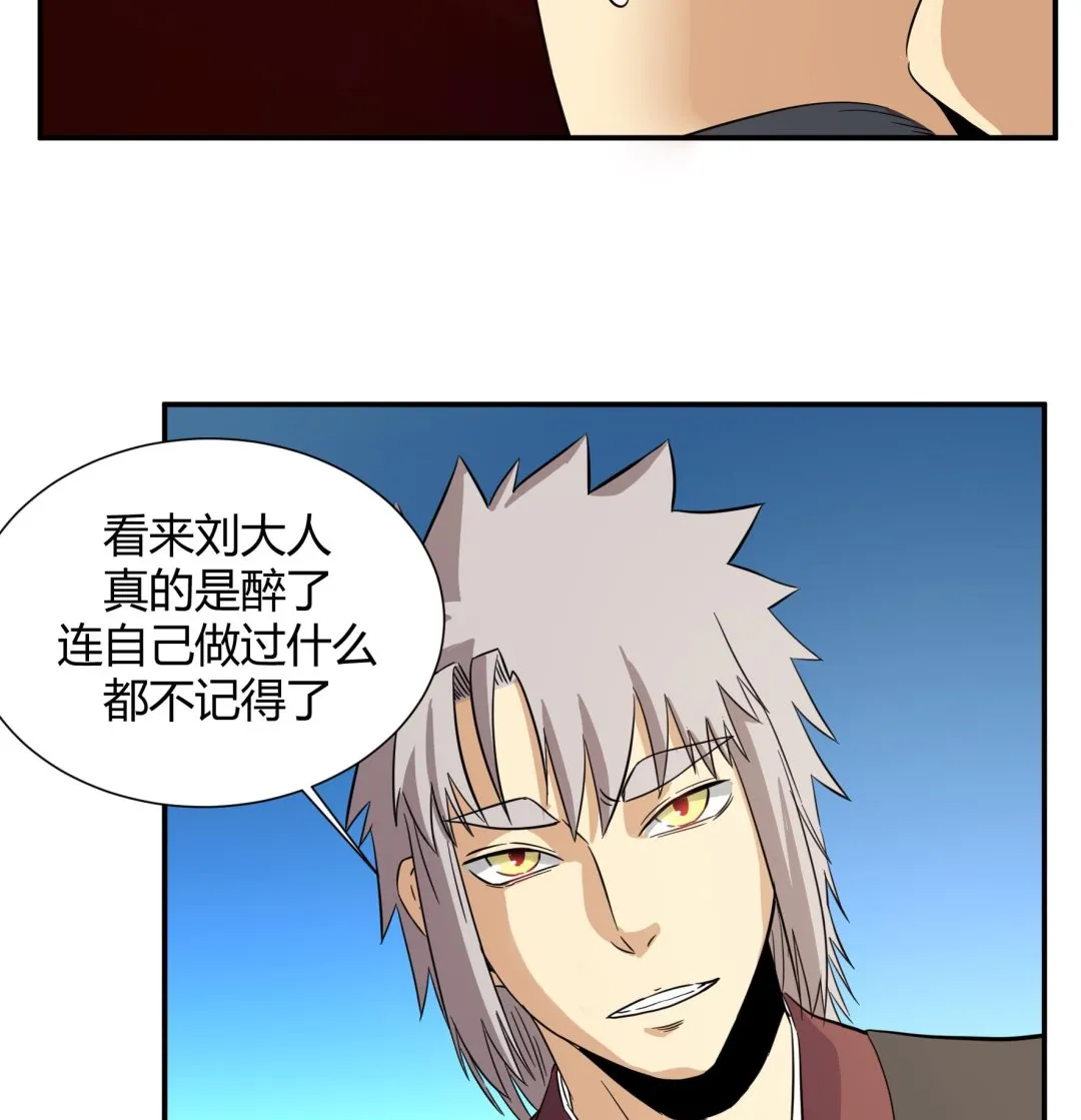 第215话 第26页