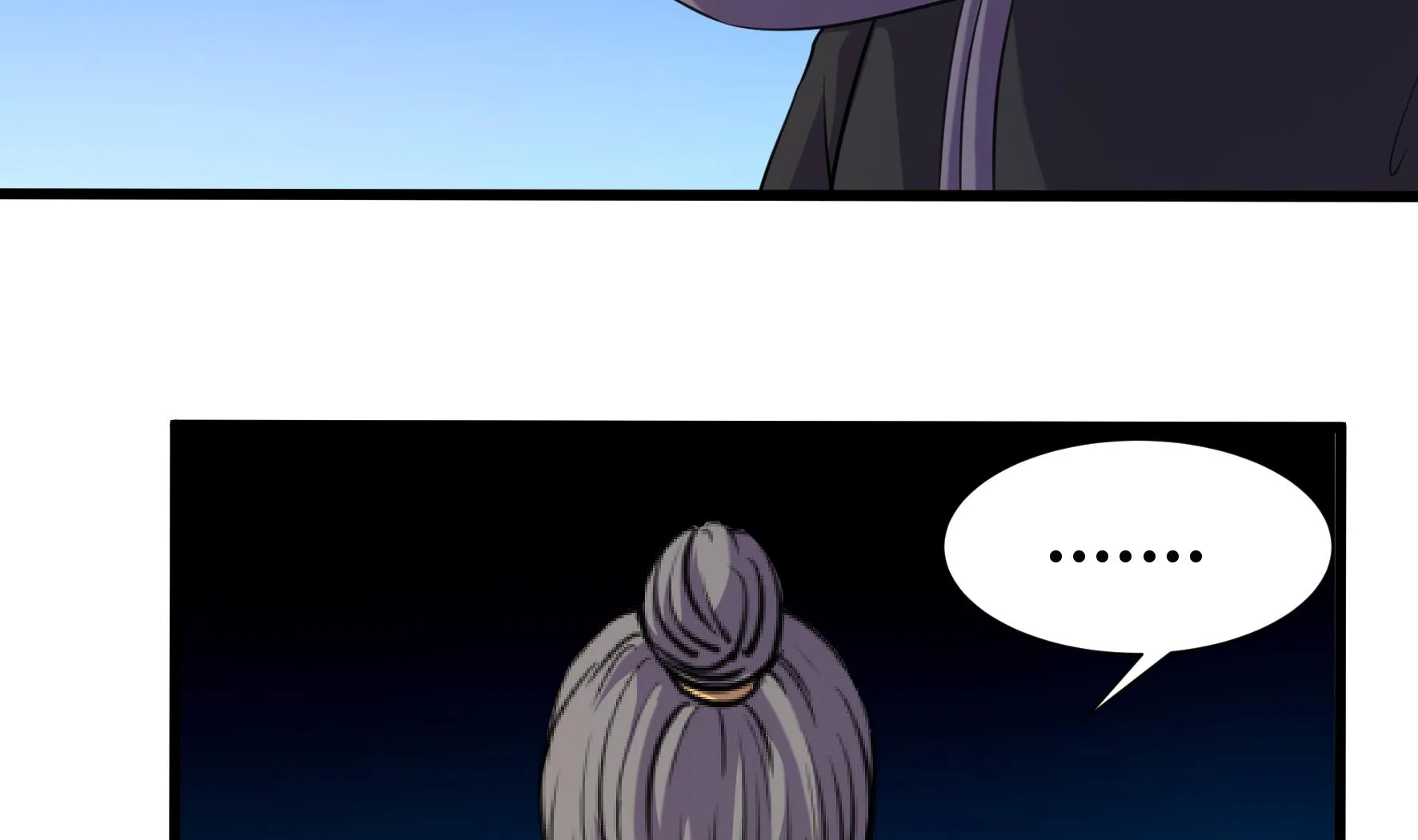 第205话 第6页