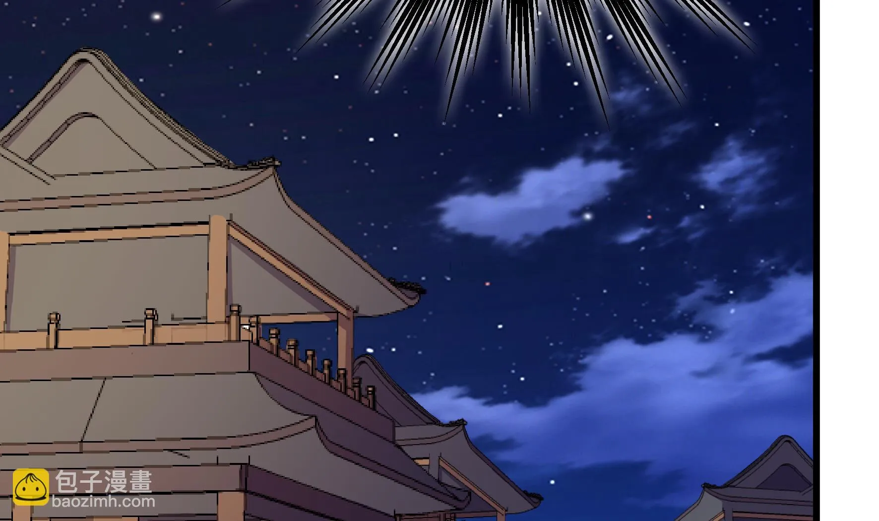 第205话 第12页