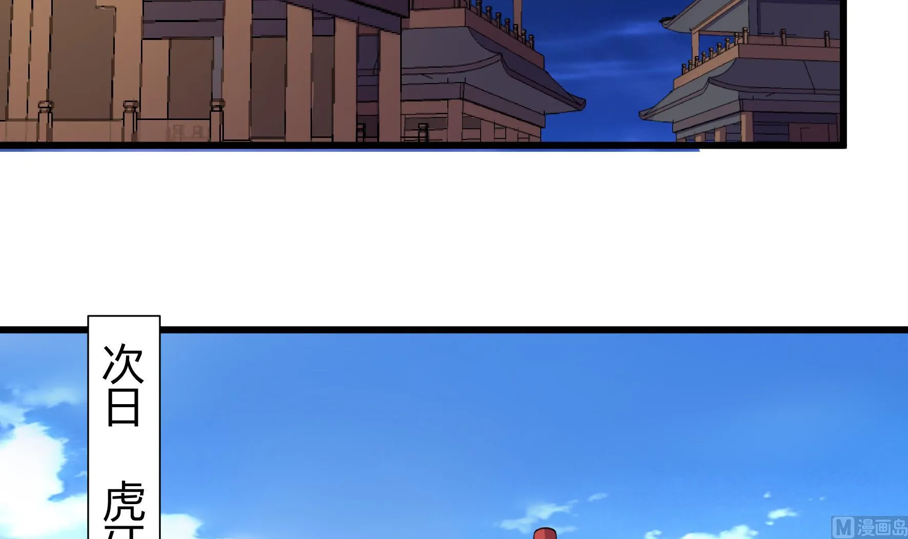 第205话 第13页