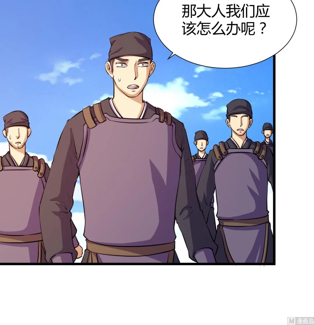 第205话 第19页