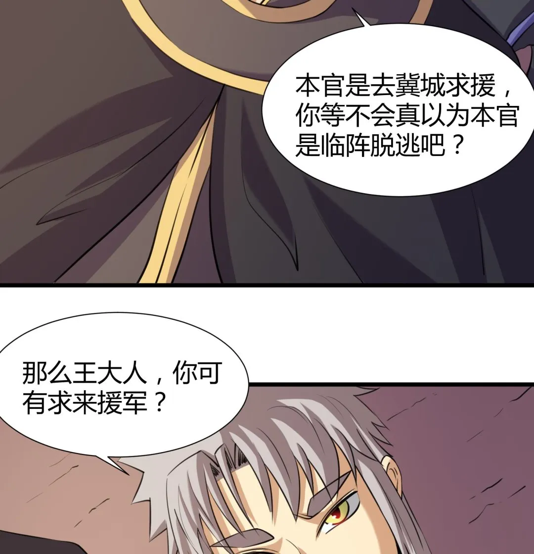 第205话 第35页