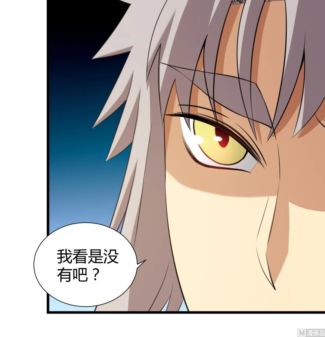 第205话 第37页