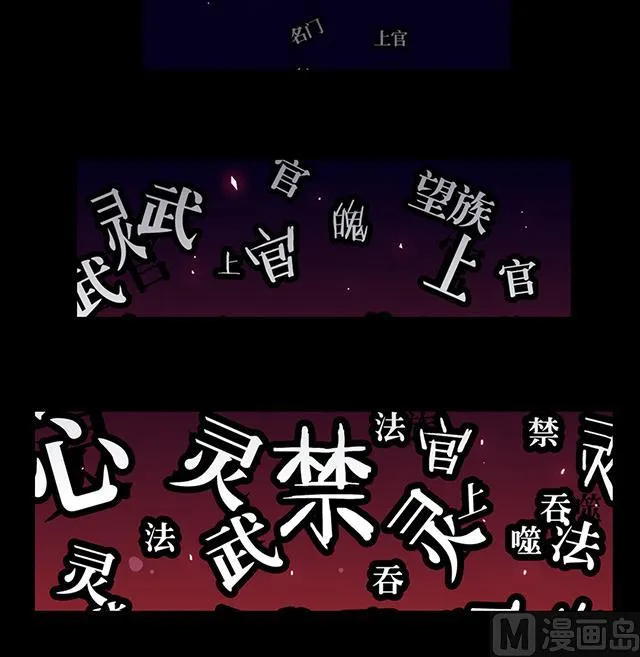 第11话 身体变化 第5页