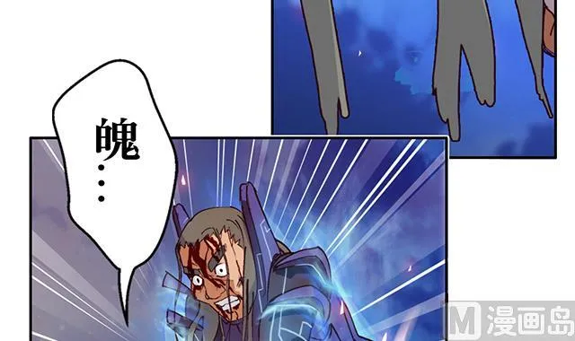 第11话 身体变化 第11页