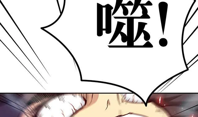 第11话 身体变化 第15页