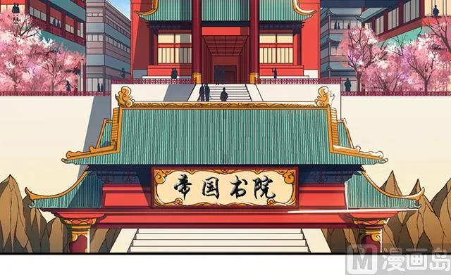 第18话 可爱女孩儿？ 第4页