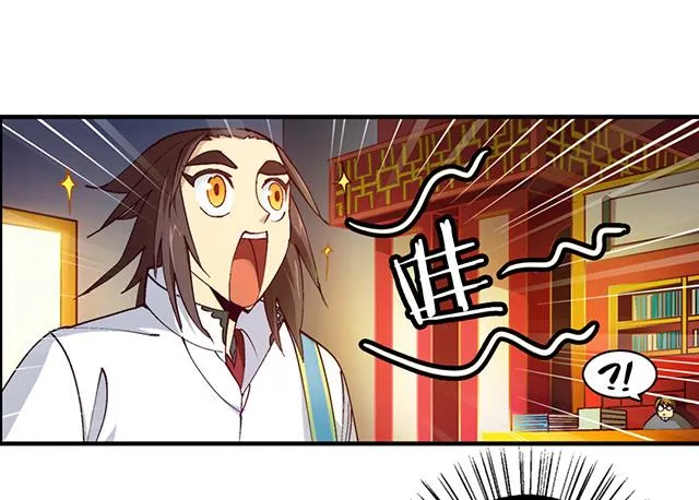 第18话 可爱女孩儿？ 第15页
