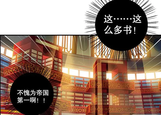 第18话 可爱女孩儿？ 第16页