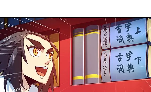 第18话 可爱女孩儿？ 第21页