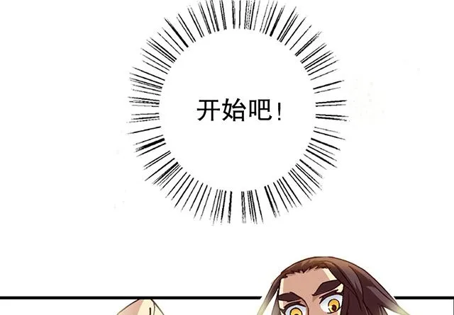 第18话 可爱女孩儿？ 第25页