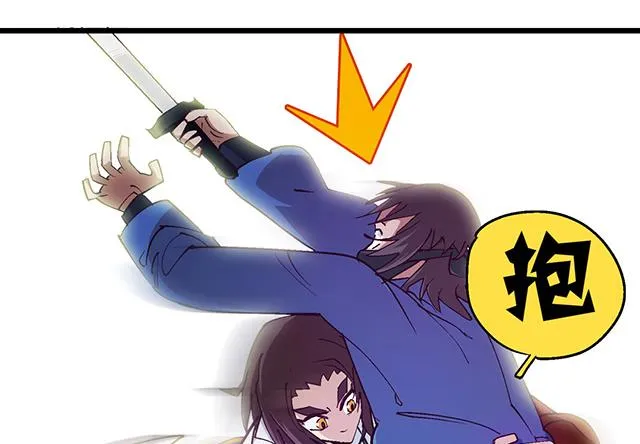 第21话 灵魄吞噬 第4页