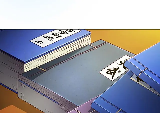 第27话 掩人耳目 第13页