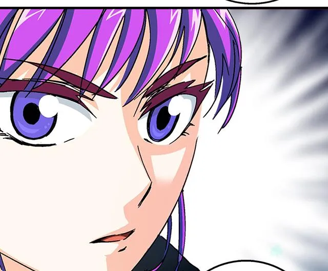 第36话 到底是什么属性？！ 第44页