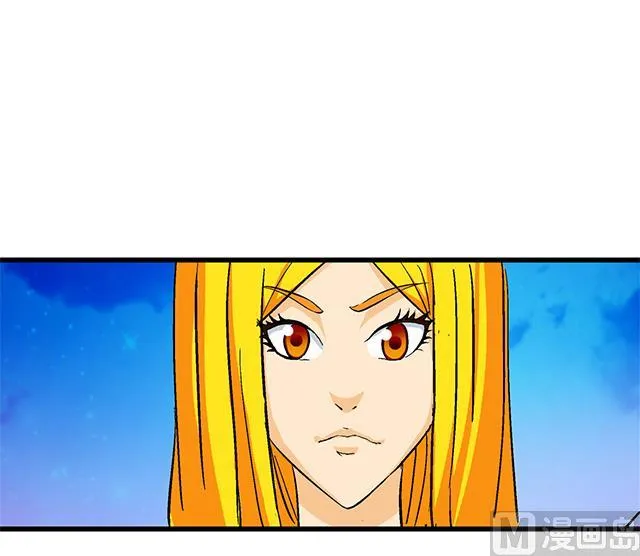 第60话 不按套路出牌 第45页