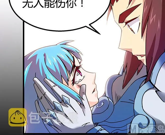 第73话 危机解除 第36页