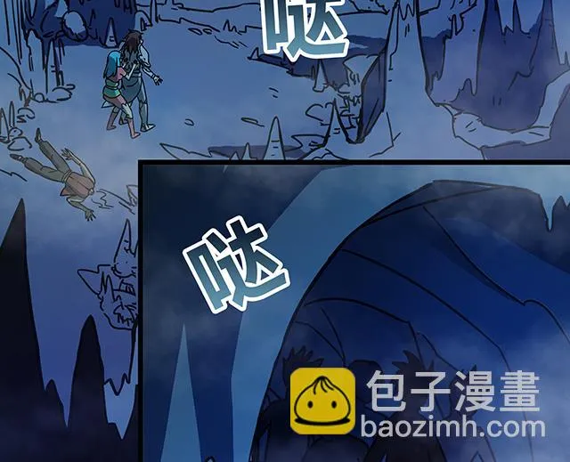 第73话 危机解除 第42页