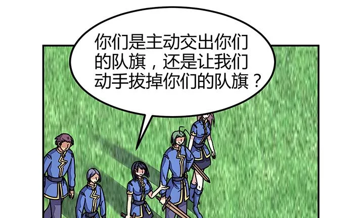 第93话 高手动武 第2页