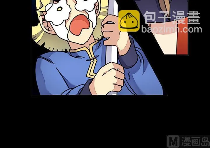 第93话 高手动武 第15页