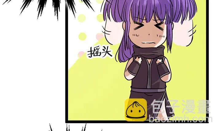 第147话 第32页