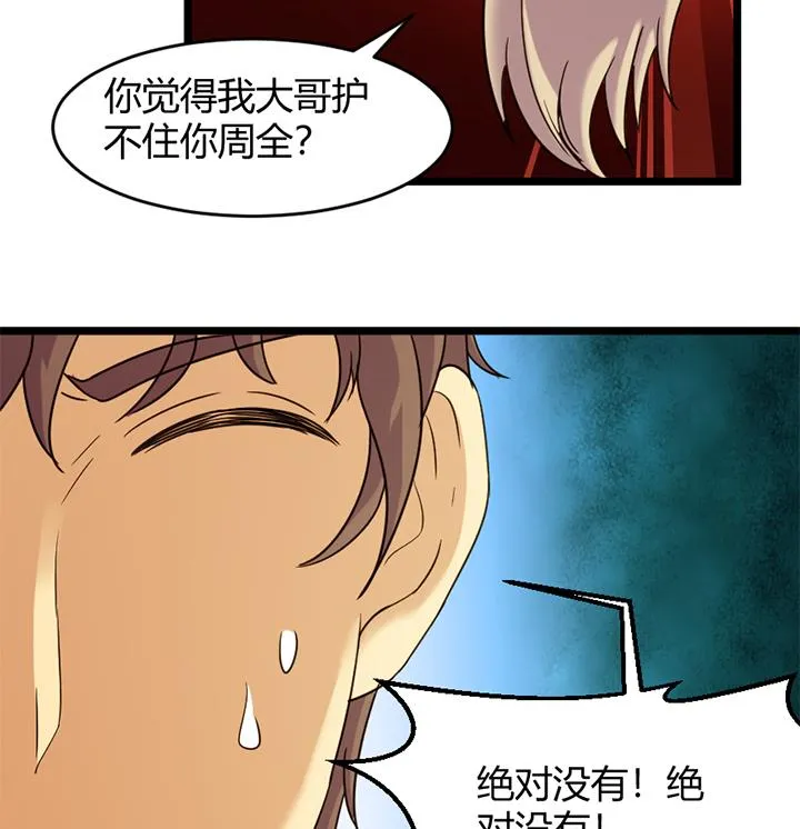第153话 第26页