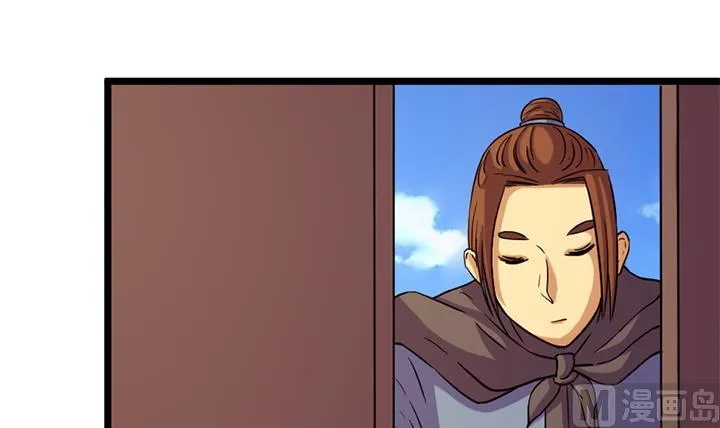 第157话 第4页