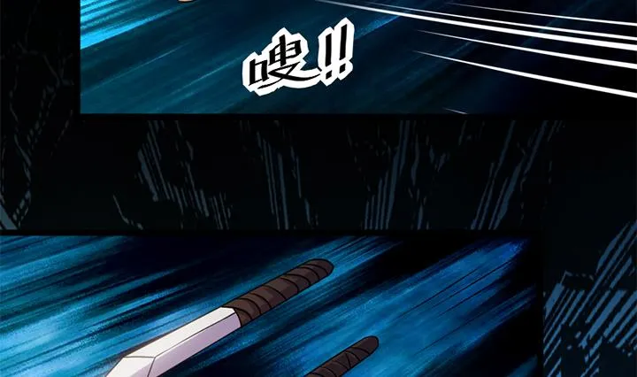 第171话 第3页
