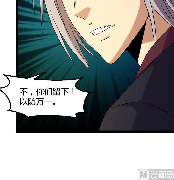 第179话 第10页