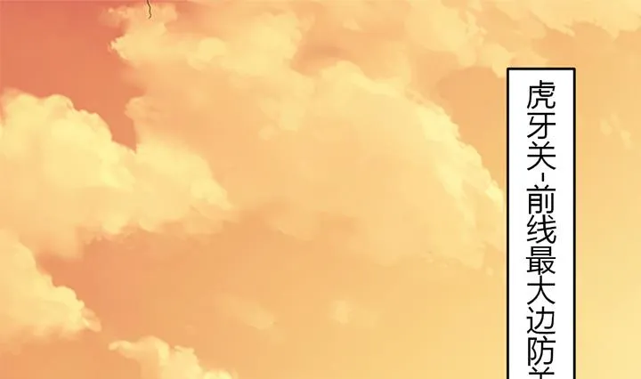 第179话 第11页
