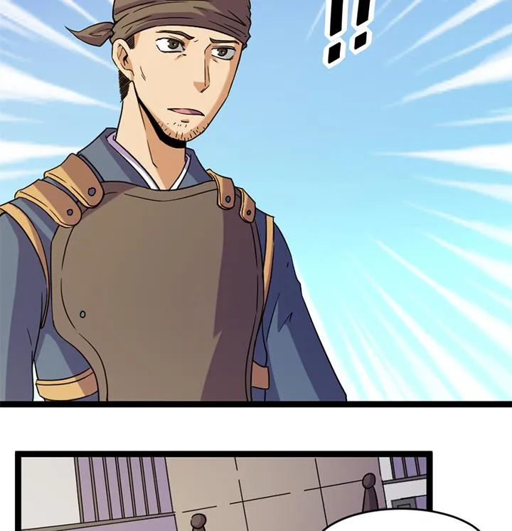 第179话 第17页